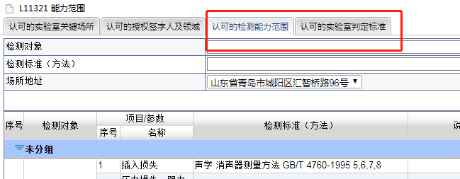 微信图片_20200731102114.png